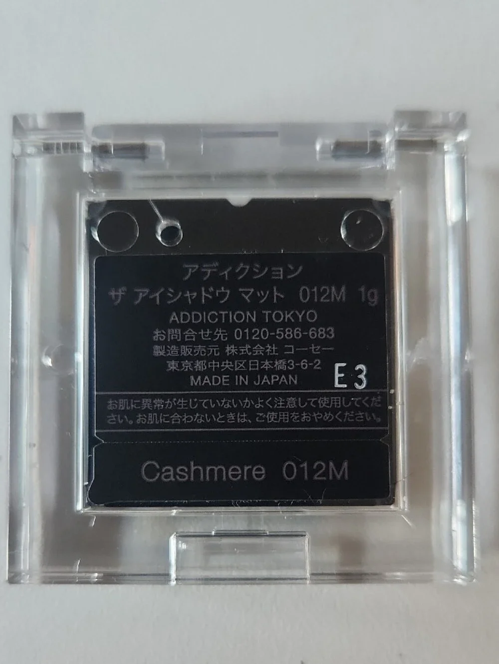 Addiction Tokyo three single